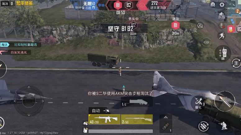 和平精英开挂平台 - 辅助整合商城官方发卡